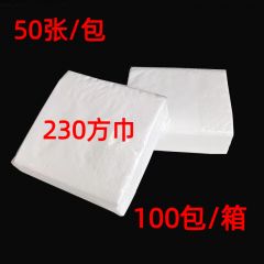 230方巾高档酒店餐厅宾馆客房正方形纸巾餐巾纸方巾纸折叠方巾纸抽纸
