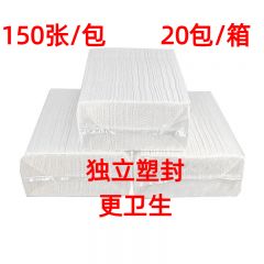 擦手纸酒店宾馆客房卫生间擦手纸厕纸干手纸加厚抽纸纸巾整箱