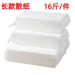 16斤长款散纸酒店宾馆客房纸巾抽纸卫生间厕纸底部抽卫生纸餐巾纸擦手纸散装大抽纸