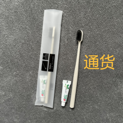 酒店专用一次性牙刷软毛牙具套装 实心牙刷有盖牙膏2000套/件 普通发票