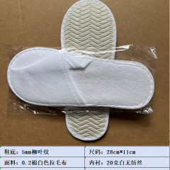 白板通用拖鞋酒店客房一次性拖鞋