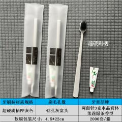 酒店客房牙刷牙具梳子一次性用品 通用软膜宽头牙具100套试用 普通发票