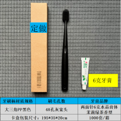 定做牙具星级酒店民宿高档卡盒牙具 定做牙具5000套牙具卡盒包装