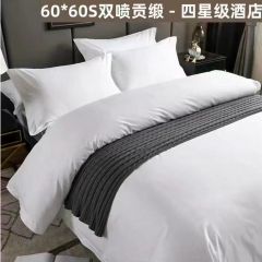 标准全棉被套枕套（刺绣另拍1.2床被套190*245*10条 60*60s特漂80%棉 回禾+创e家 回禾60*60s特漂80%棉 1.2床被套190*245*10条