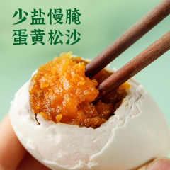 鄱阳湖松花鸭皮蛋/咸鸭蛋家庭装  入口爽滑晶莹剔透松花纹理清晰溏心软而不腻Q弹滑嫩美味凉拌食品 沙芯咸鸭蛋20枚+玉沙芯松花皮蛋20枚