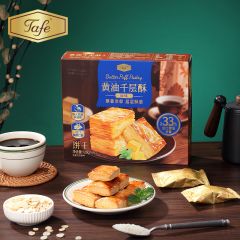 黄油千层酥 添加进口黄油&ge;33%，添加进口扁桃仁粉，慢火烘烤，酥香浓郁，层层酥脆 128g(16枚)*3盒