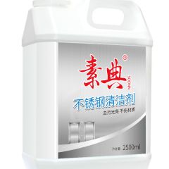 不锈钢除锈剂强力除锈光亮剂防盗窗清洗保养护理油擦电梯门清洁剂