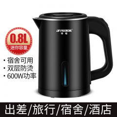半球电热水壶mini小功率电烧水壶