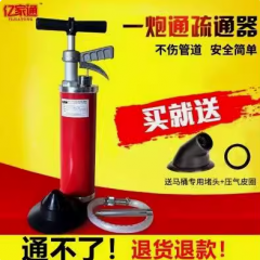 德国进口一炮通管道疏通器高压厨房家用通下水道堵塞工具厕所马桶疏通器