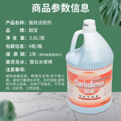 超宝强力洁厕剂洗厕所清洁剂除臭清香型酒店商用洁厕液马桶洁厕灵