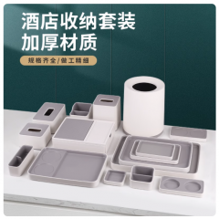 洗漱收纳盒酒店客房衣架皂碟垃圾桶毛巾盘茶杯马克杯 肥皂碟（卡其色）