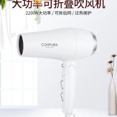 康夫吹风机家用可折叠大风力 白色2200W