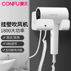 康夫KF-3154挂壁式吹风机 白色1800W款