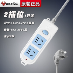 公牛带线排插5米插线板