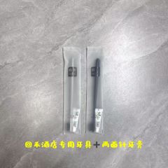 回禾酒店专用牙具1500/件 可定制 1500/件